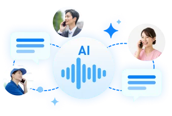 AIが複数の通話内容を解析するイメージ