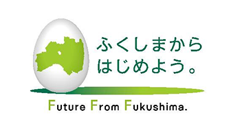 福島県庁様