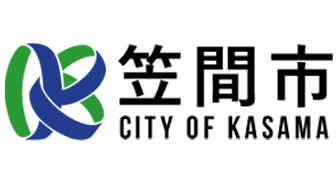 導入事例：茨城県 笠間市役所様
