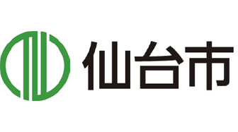 導入事例：宮城県 仙台市役所様