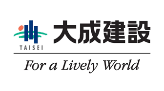 大成建設株式会社様