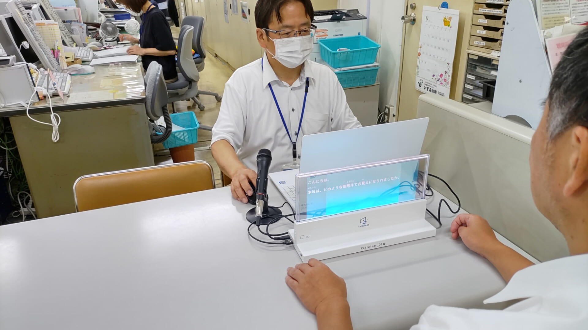 AI音声認識文字起こし支援アプリ「ScribeAssist」を活用 大分県中津市