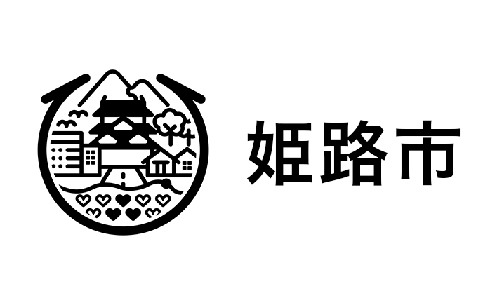 兵庫県 姫路市様