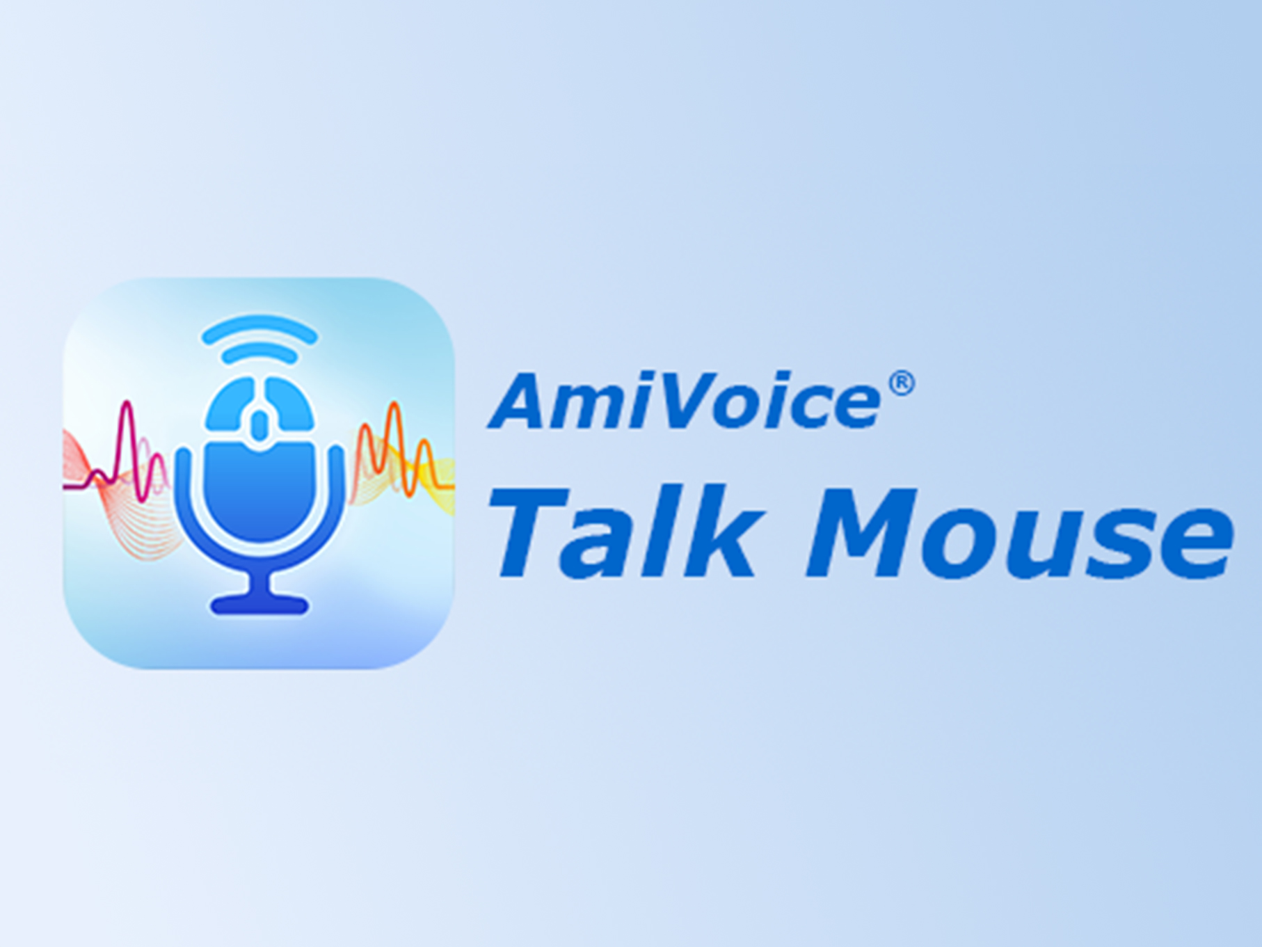 AmiVoice® トークマウス